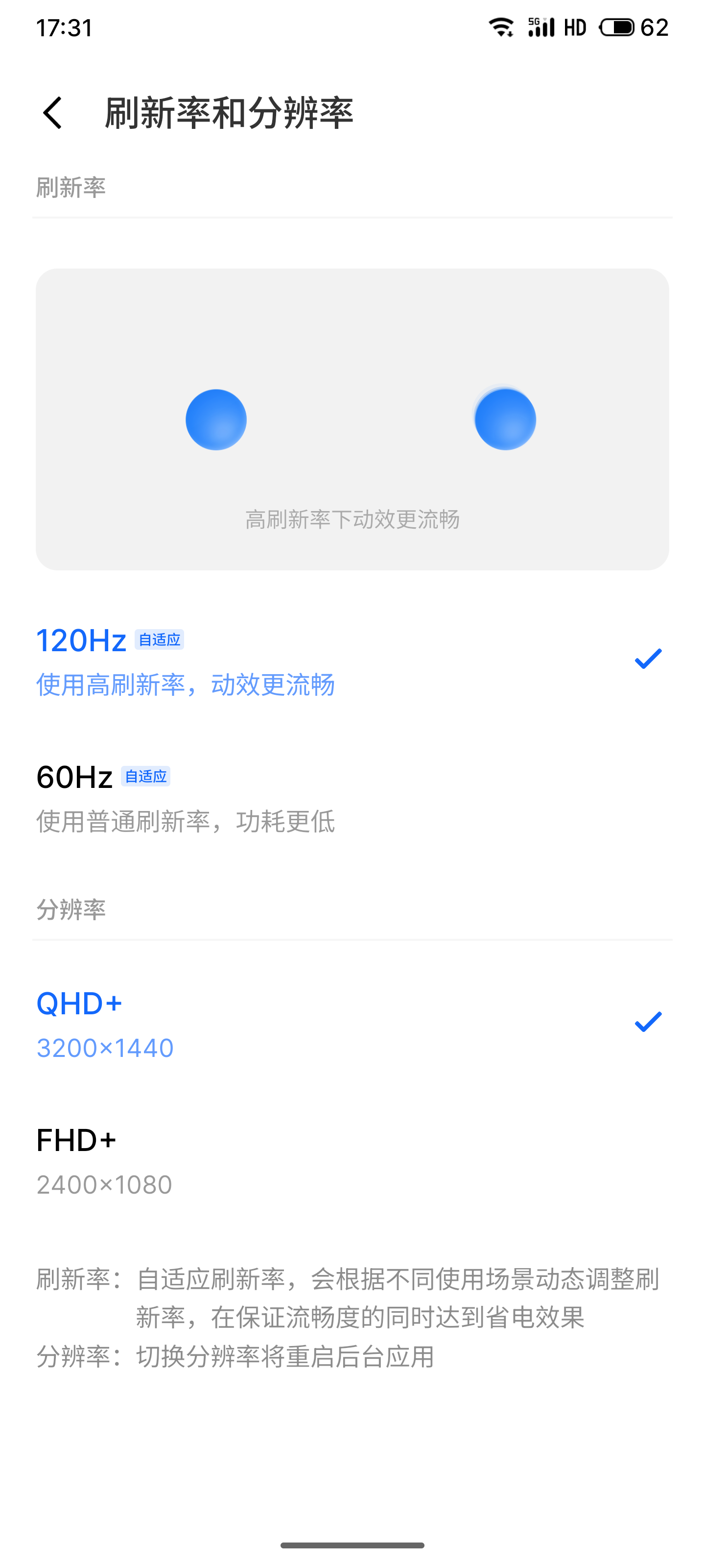 系统三更后 魅族20 PRO正逐步兑现承诺 - 第7张 - 智趣东西 系统三更后 魅族20 PRO正逐步兑现承诺 - 第7张