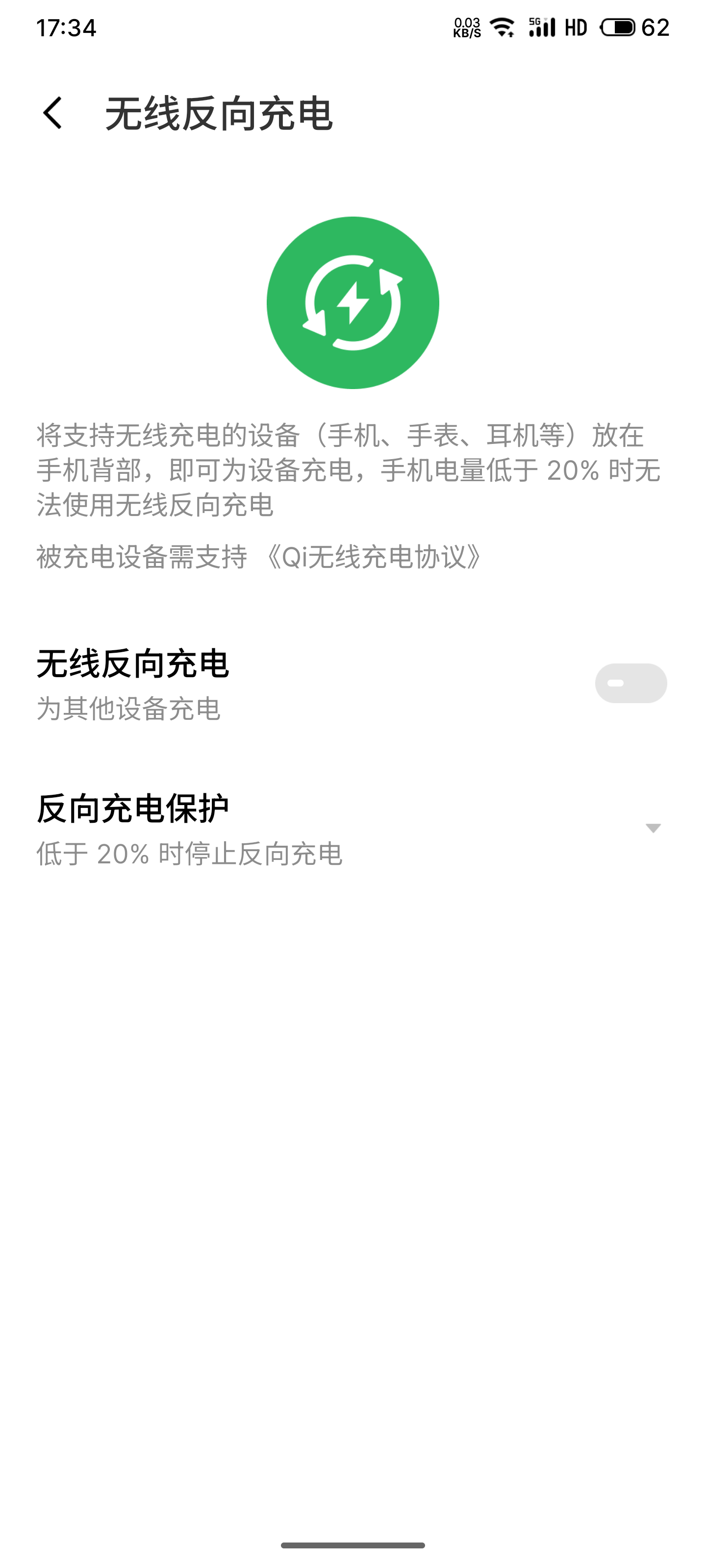 系统三更后 魅族20 PRO正逐步兑现承诺 - 第9张 - 智趣东西 系统三更后 魅族20 PRO正逐步兑现承诺 - 第9张