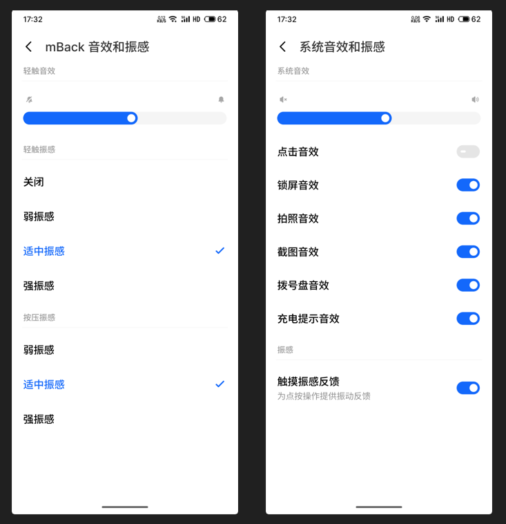 系统三更后 魅族20 PRO正逐步兑现承诺 - 第11张 - 智趣东西 系统三更后 魅族20 PRO正逐步兑现承诺 - 第11张