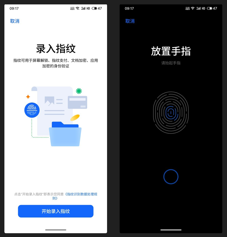 系统三更后 魅族20 PRO正逐步兑现承诺 - 第16张 - 智趣东西 系统三更后 魅族20 PRO正逐步兑现承诺 - 第16张