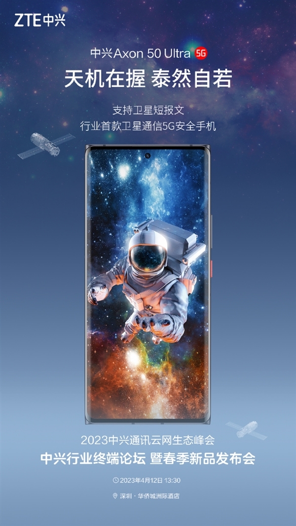 每日智讯-230410 - 第8张 - 智趣东西 每日智讯-230410 - 第8张