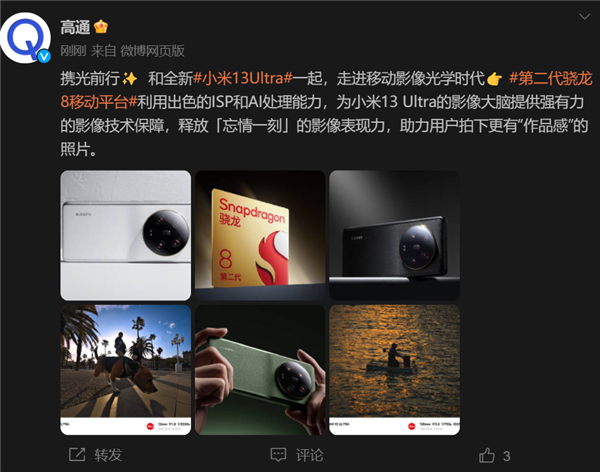 每日智讯-230419 - 第9张 - 智趣东西 每日智讯-230419 - 第9张