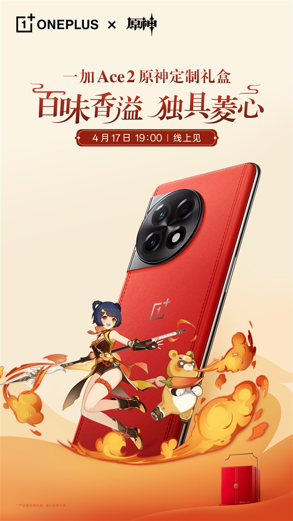 每日智讯-230411 - 第7张 - 智趣东西 每日智讯-230411 - 第7张