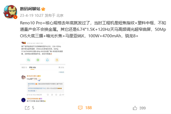 每日智讯-230420 - 第5张 - 智趣东西 每日智讯-230420 - 第5张