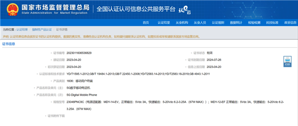 每日智讯-230421 - 第6张 - 智趣东西 每日智讯-230421 - 第6张