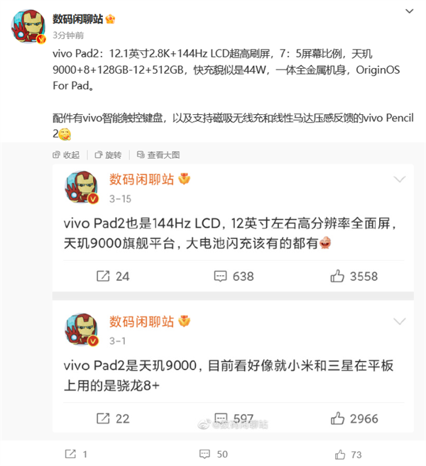 每日智讯-230406 - 第6张 - 智趣东西 每日智讯-230406 - 第6张