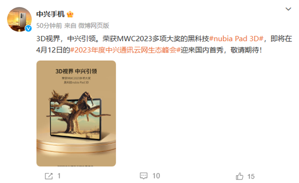 每日智讯-230408 - 第6张 - 智趣东西 每日智讯-230408 - 第6张