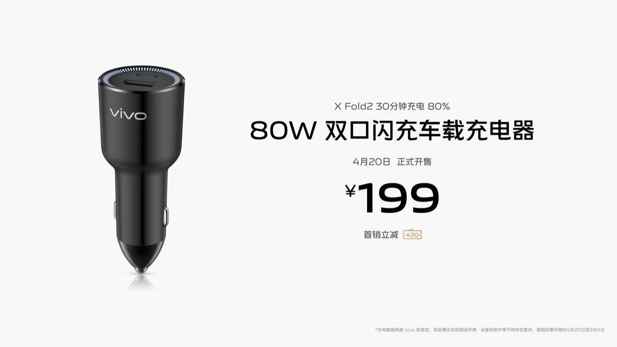 全能且轻薄 vivo Pad2全新升级打造大屏真旗舰平板 - 第10张 - 智趣东西 全能且轻薄 vivo Pad2全新升级打造大屏真旗舰平板 - 第10张