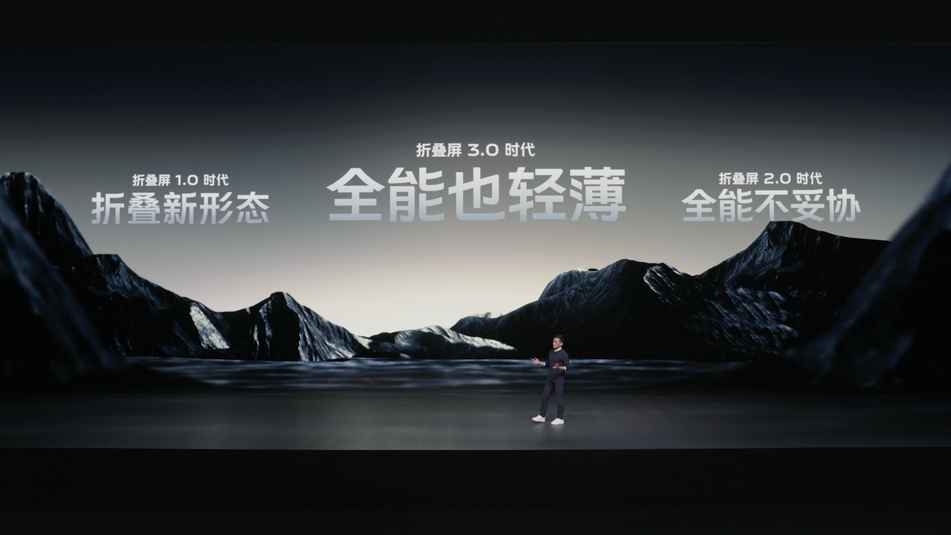 一样好,又好不一样 vivo X Fold2|X Flip旗舰折叠新品正式发布 - 第2张 - 智趣东西 一样好,又好不一样 vivo X Fold2|X Flip旗舰折叠新品正式发布 - 第2张