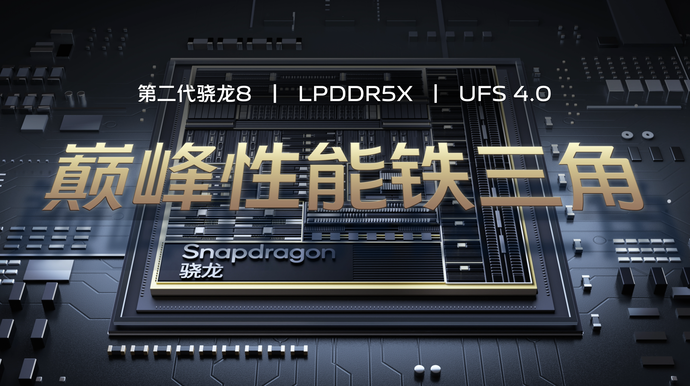 一样好,又好不一样 vivo X Fold2|X Flip旗舰折叠新品正式发布 - 第5张 - 智趣东西 一样好,又好不一样 vivo X Fold2|X Flip旗舰折叠新品正式发布 - 第5张
