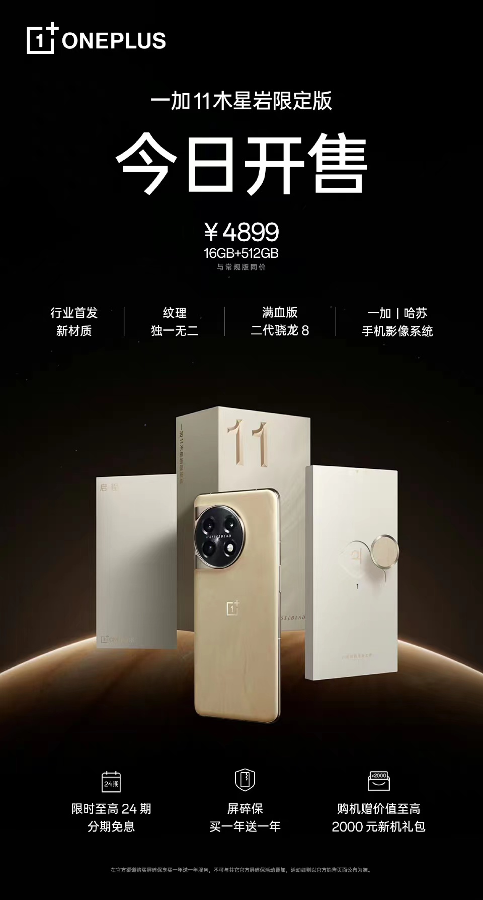 每日智讯-230403 - 第4张 - 智趣东西 每日智讯-230403 - 第4张