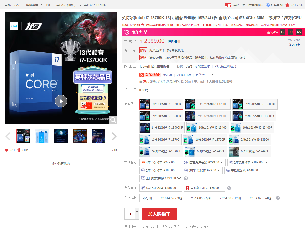 每日智讯-230415 - 第1张 - 智趣东西 每日智讯-230415 - 第1张