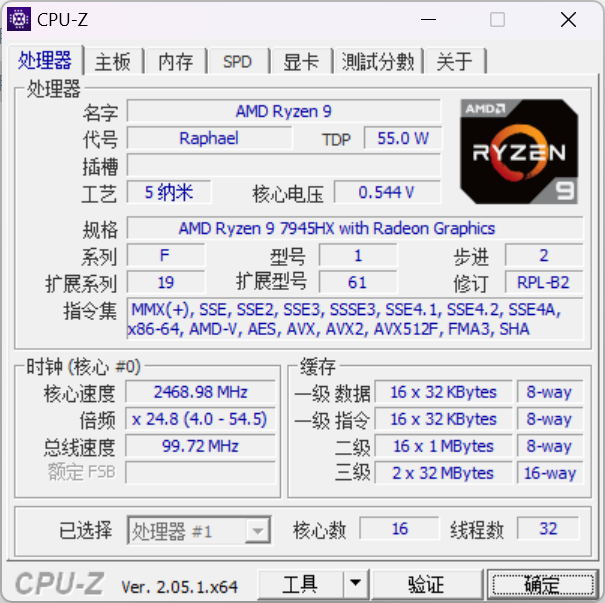 AMD 锐龙 9 7945HX的性能是如何溢出屏幕的? - 第8张 - 智趣东西 AMD 锐龙 9 7945HX的性能是如何溢出屏幕的? - 第8张