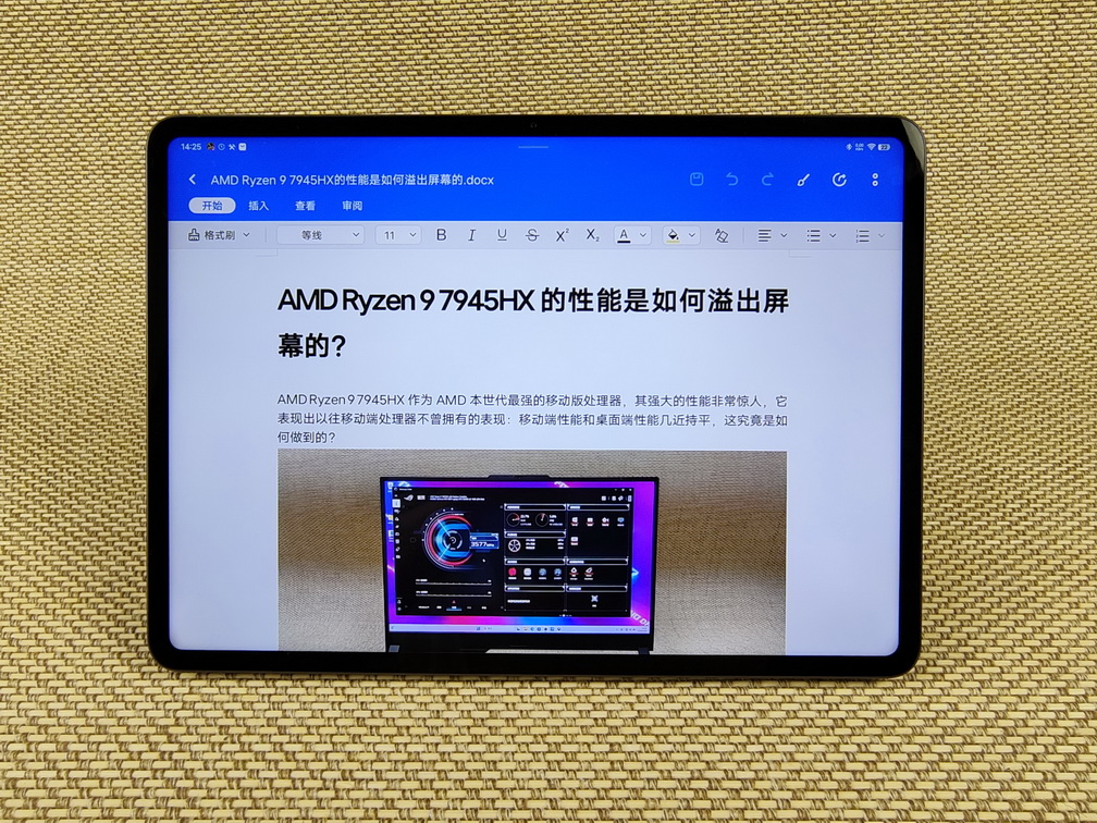 首发评测:iQOO Pad平板来了 好用?好用! - 第17张 - 智趣东西 首发评测:iQOO Pad平板来了 好用?好用! - 第17张