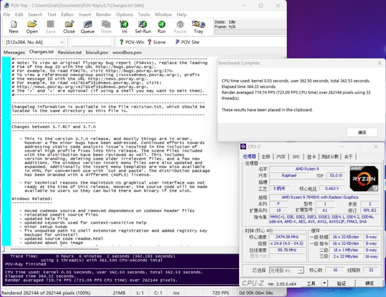 AMD 锐龙 9 7945HX的性能是如何溢出屏幕的? - 第16张 - 智趣东西 AMD 锐龙 9 7945HX的性能是如何溢出屏幕的? - 第16张