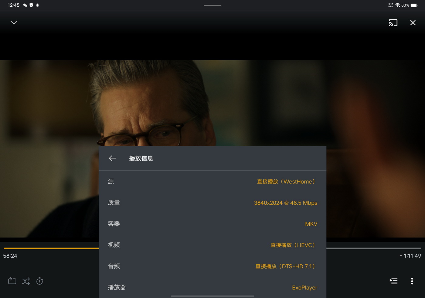 首发评测:iQOO Pad平板来了 好用?好用! - 第22张 - 智趣东西 首发评测:iQOO Pad平板来了 好用?好用! - 第22张