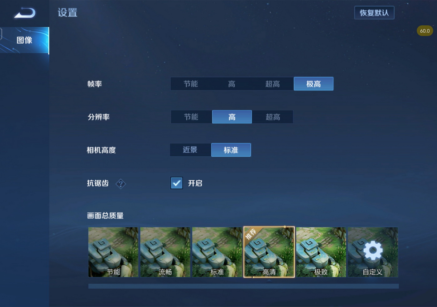 首发评测:iQOO Pad平板来了 好用?好用! - 第35张 - 智趣东西 首发评测:iQOO Pad平板来了 好用?好用! - 第35张