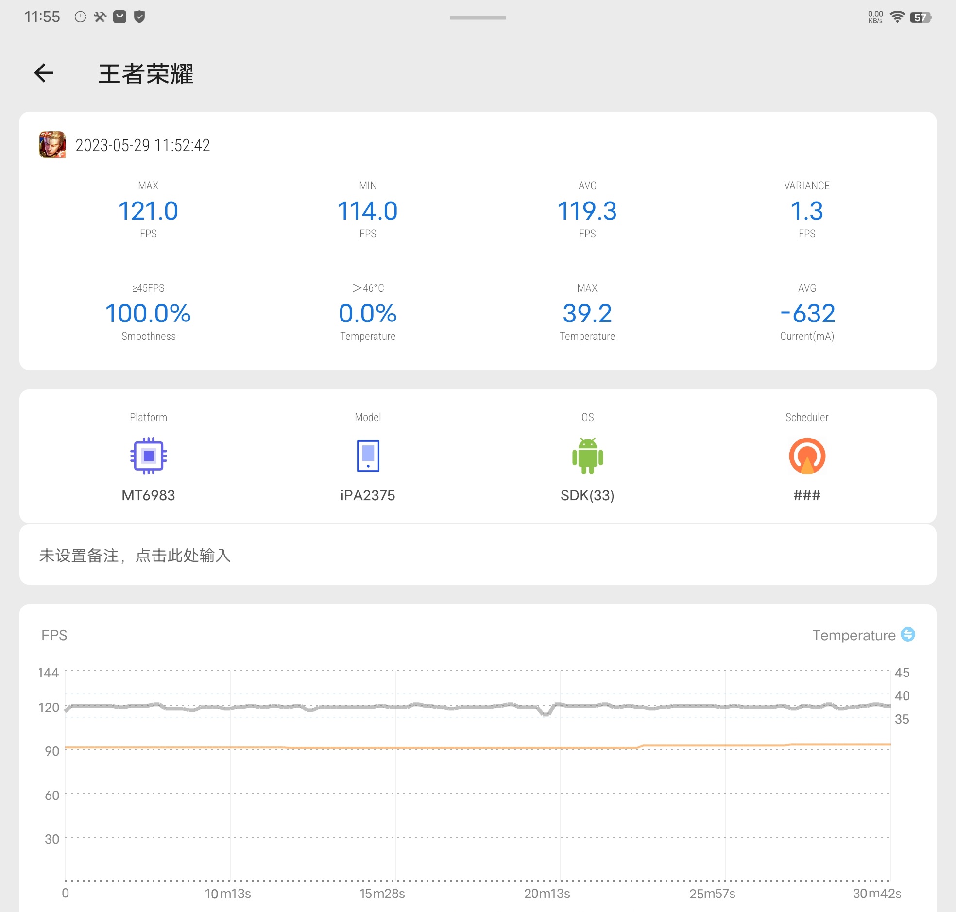 首发评测:iQOO Pad平板来了 好用?好用! - 第37张 - 智趣东西 首发评测:iQOO Pad平板来了 好用?好用! - 第37张
