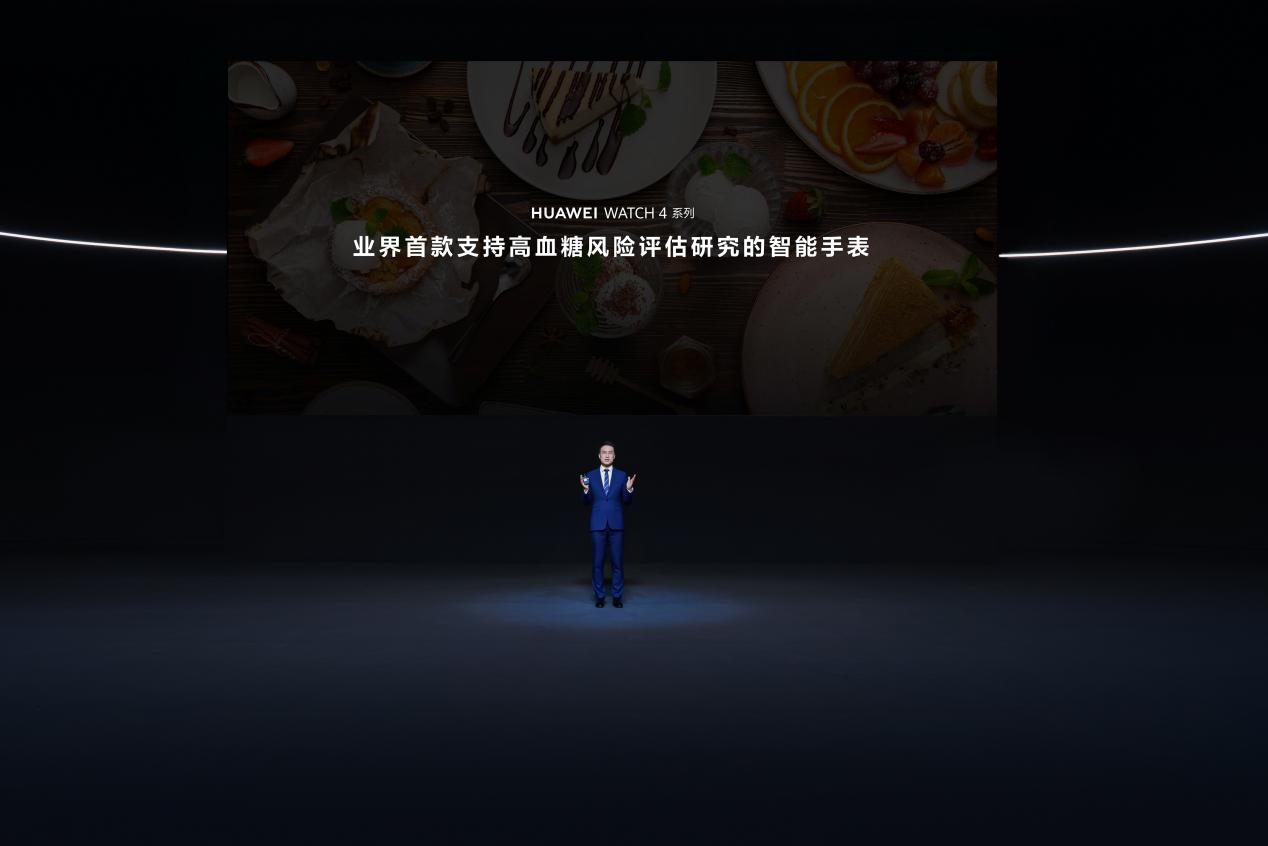 华为全新智慧旗舰 华为WATCH 4星球系列手表正式发布 - 第6张 - 智趣东西 华为全新智慧旗舰 华为WATCH 4星球系列手表正式发布 - 第6张