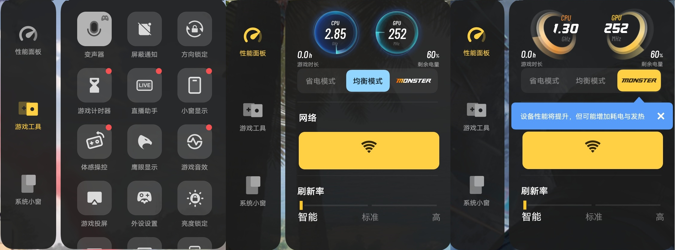 首发评测:iQOO Pad平板来了 好用?好用! - 第39张 - 智趣东西 首发评测:iQOO Pad平板来了 好用?好用! - 第39张