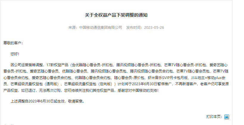 每日智讯-230526 - 第9张 - 智趣东西 每日智讯-230526 - 第9张