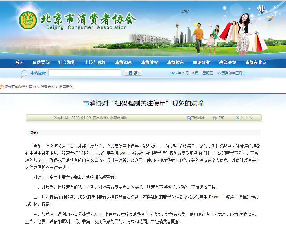 每日智讯-230511 - 第9张 - 智趣东西 每日智讯-230511 - 第9张