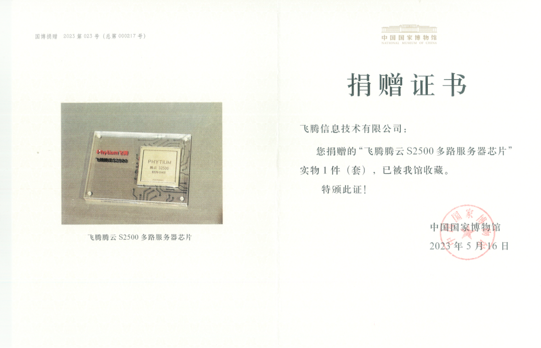 每日智讯-230519 - 第1张 - 智趣东西 每日智讯-230519 - 第1张