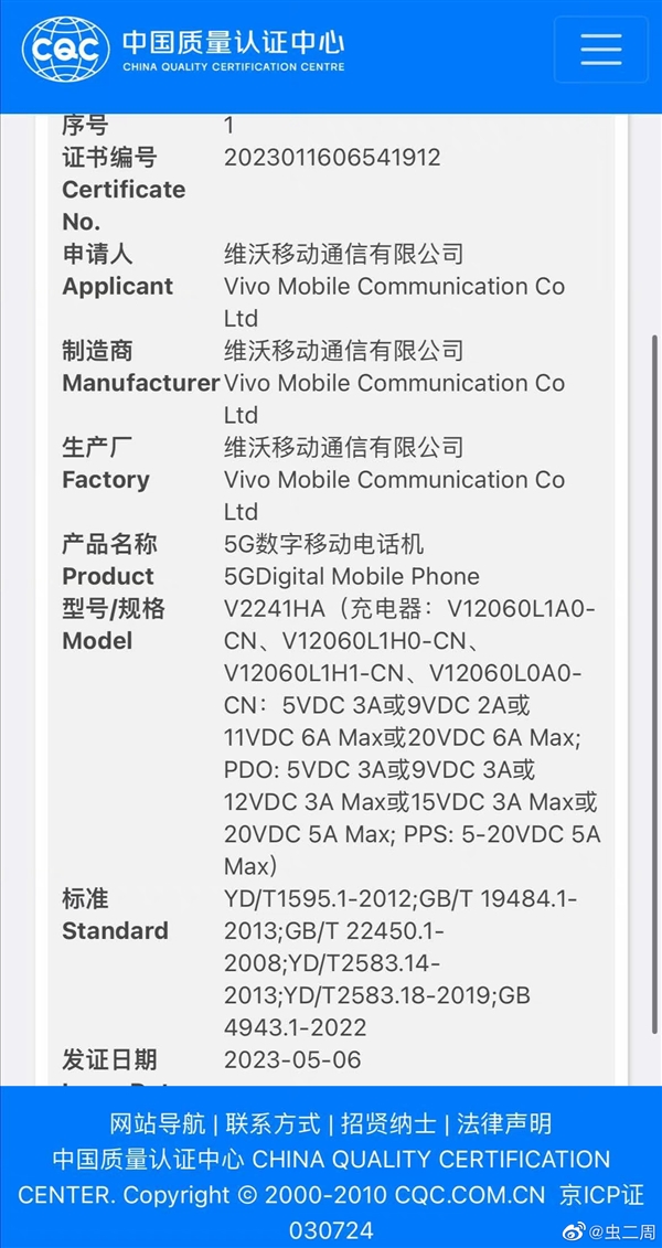 每日智讯-230509 - 第9张 - 智趣东西 每日智讯-230509 - 第9张
