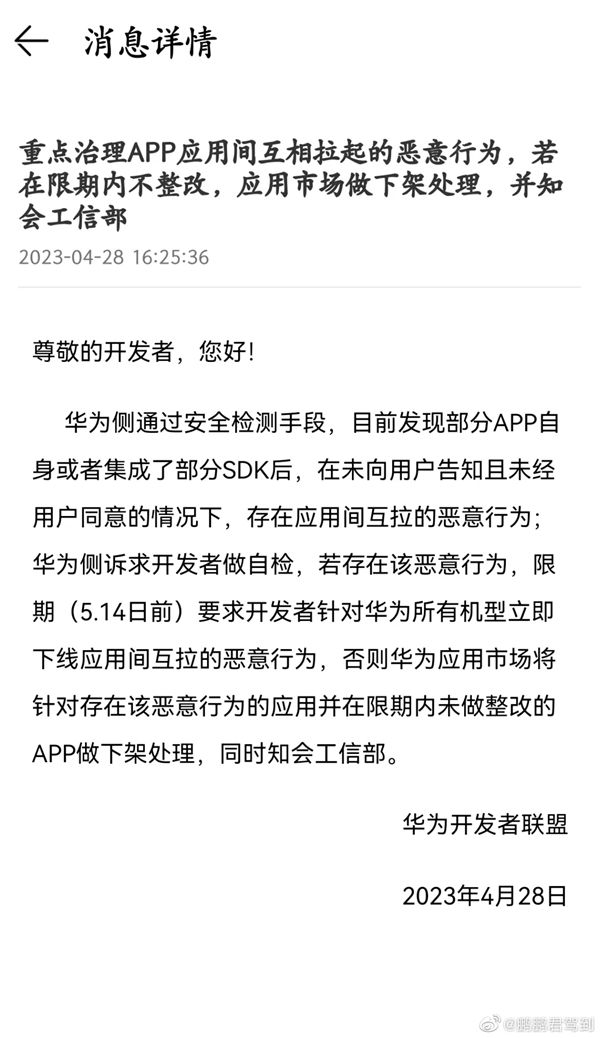 每日智讯-230508 - 第13张 - 智趣东西 每日智讯-230508 - 第13张