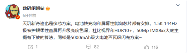 每日智讯-230516 - 第8张 - 智趣东西 每日智讯-230516 - 第8张