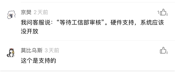 每日智讯-230509 - 第5张 - 智趣东西 每日智讯-230509 - 第5张