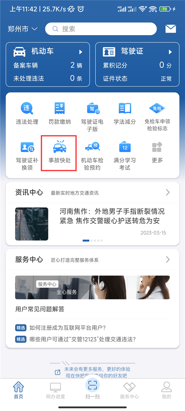 每日智讯-230524 - 第8张 - 智趣东西 每日智讯-230524 - 第8张