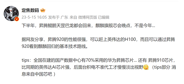 每日智讯-230516 - 第7张 - 智趣东西 每日智讯-230516 - 第7张