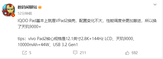 每日智讯-230508 - 第11张 - 智趣东西 每日智讯-230508 - 第11张