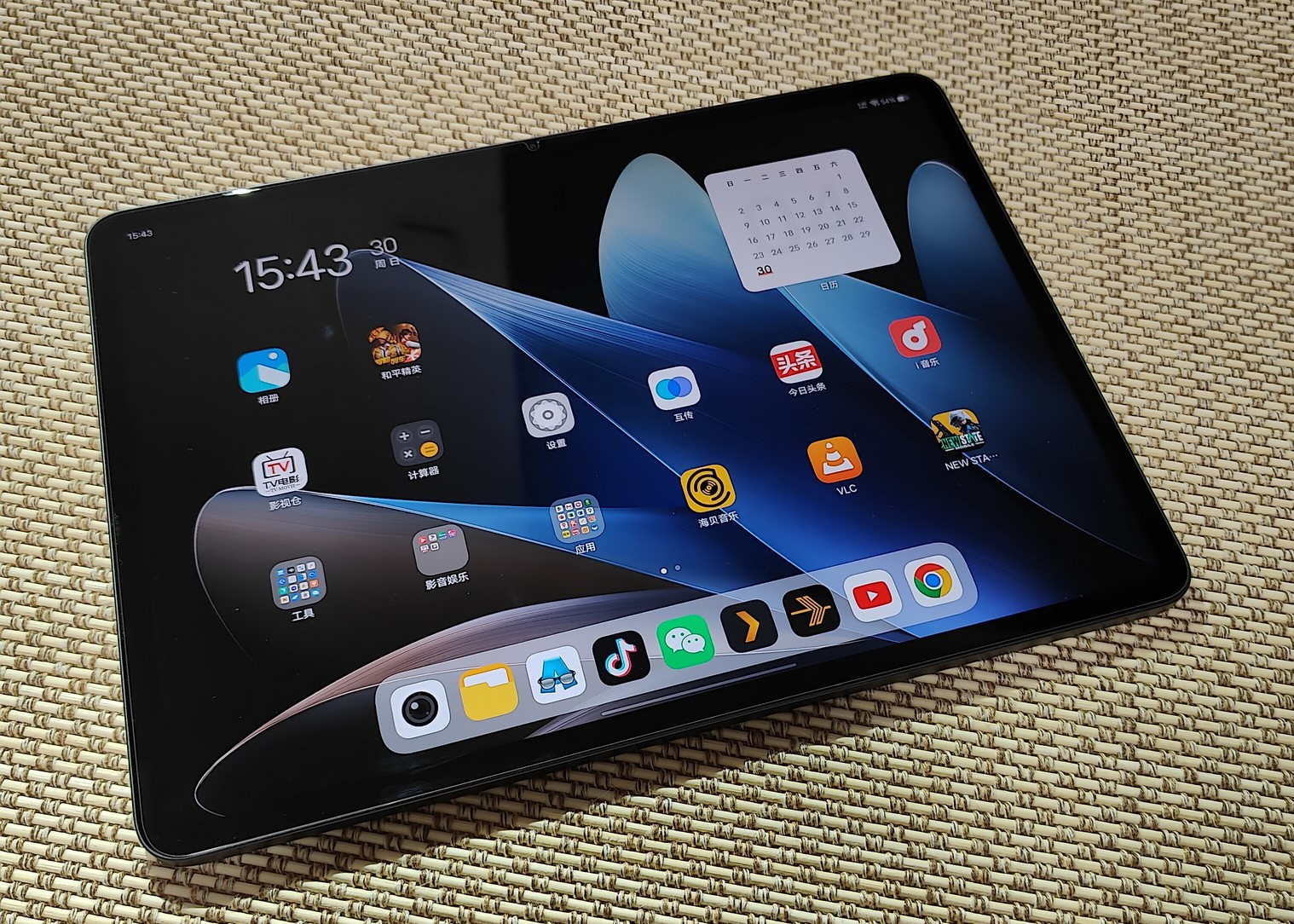 3k价位最能打的平板是它 vivo Pad2越来越好了 - 第3张 - 智趣东西 3k价位最能打的平板是它 vivo Pad2越来越好了 - 第3张