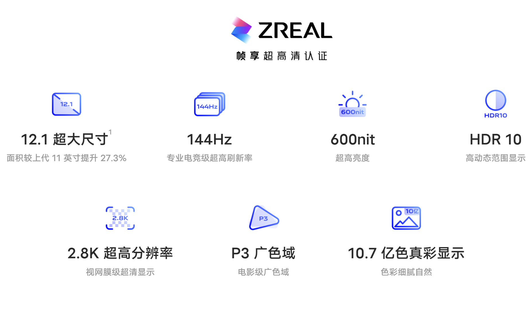 3k价位最能打的平板是它 vivo Pad2越来越好了 - 第5张 - 智趣东西 3k价位最能打的平板是它 vivo Pad2越来越好了 - 第5张
