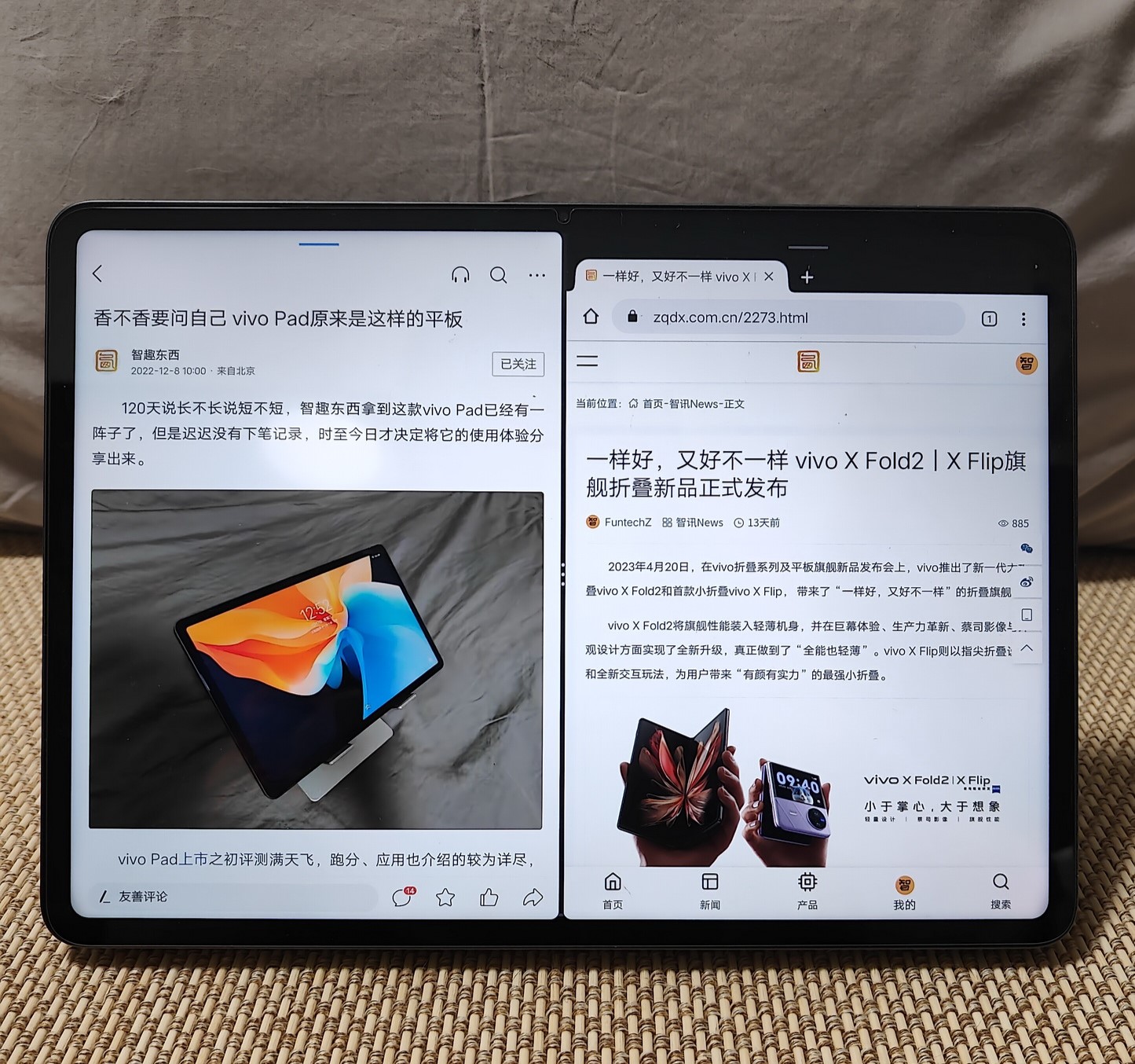 3k价位最能打的平板是它 vivo Pad2越来越好了 - 第22张 - 智趣东西 3k价位最能打的平板是它 vivo Pad2越来越好了 - 第22张