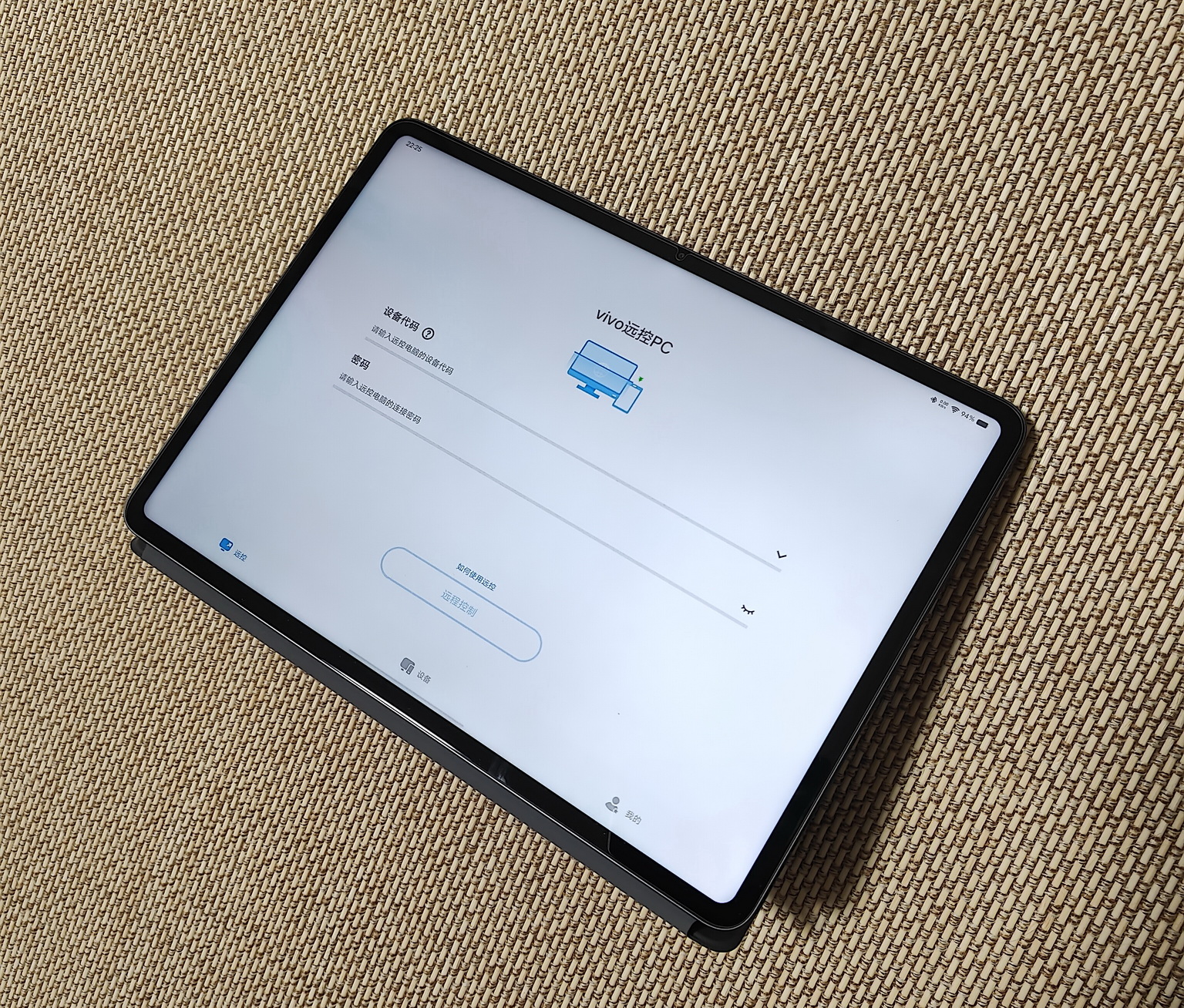 3k价位最能打的平板是它 vivo Pad2越来越好了 - 第27张 - 智趣东西 3k价位最能打的平板是它 vivo Pad2越来越好了 - 第27张