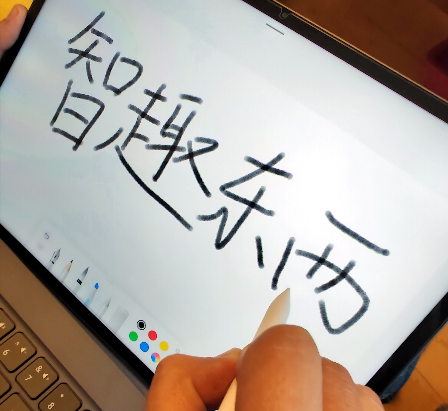 3k价位最能打的平板是它 vivo Pad2越来越好了 - 第30张 - 智趣东西 3k价位最能打的平板是它 vivo Pad2越来越好了 - 第30张