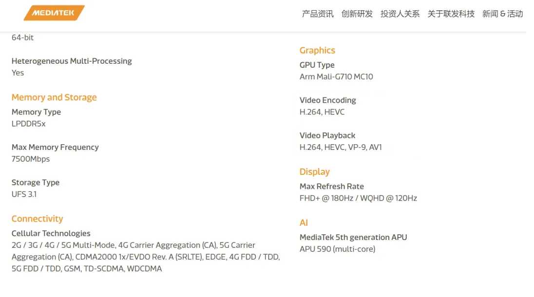 3k价位最能打的平板是它 vivo Pad2越来越好了 - 第33张 - 智趣东西 3k价位最能打的平板是它 vivo Pad2越来越好了 - 第33张