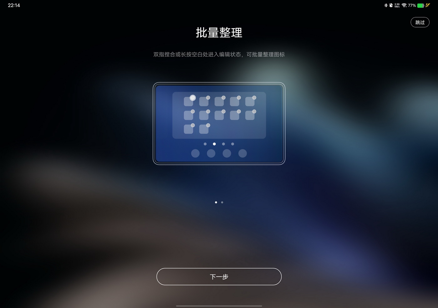 3k价位最能打的平板是它 vivo Pad2越来越好了 - 第35张 - 智趣东西 3k价位最能打的平板是它 vivo Pad2越来越好了 - 第35张