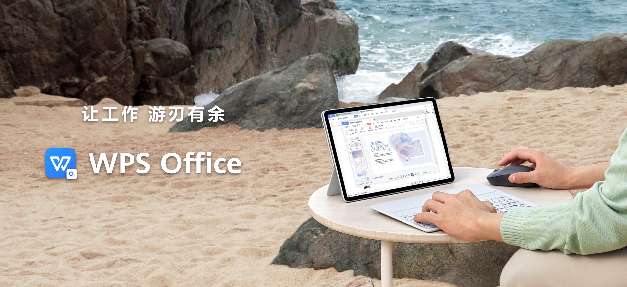 华为平板新系列MatePad Air 首款轻生产力旗舰正式发布 - 第10张 - 智趣东西 华为平板新系列MatePad Air 首款轻生产力旗舰正式发布 - 第10张