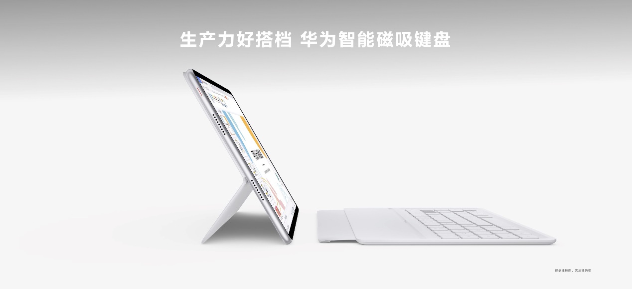 华为平板新系列MatePad Air 首款轻生产力旗舰正式发布 - 第15张 - 智趣东西 华为平板新系列MatePad Air 首款轻生产力旗舰正式发布 - 第15张