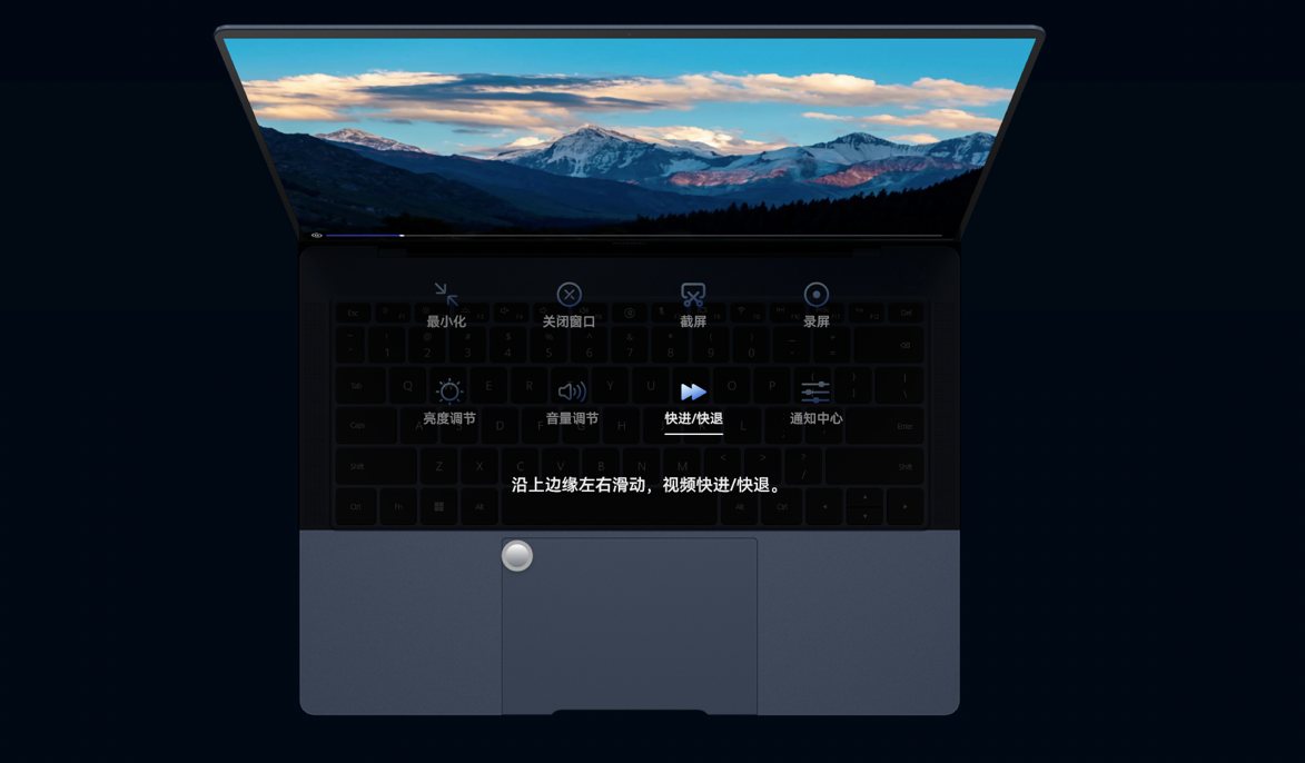 突破美学秩序 新增拂晓粉配色华为MateBook X Pro 2023正式发布 - 第11张 - 智趣东西 突破美学秩序 新增拂晓粉配色华为MateBook X Pro 2023正式发布 - 第11张