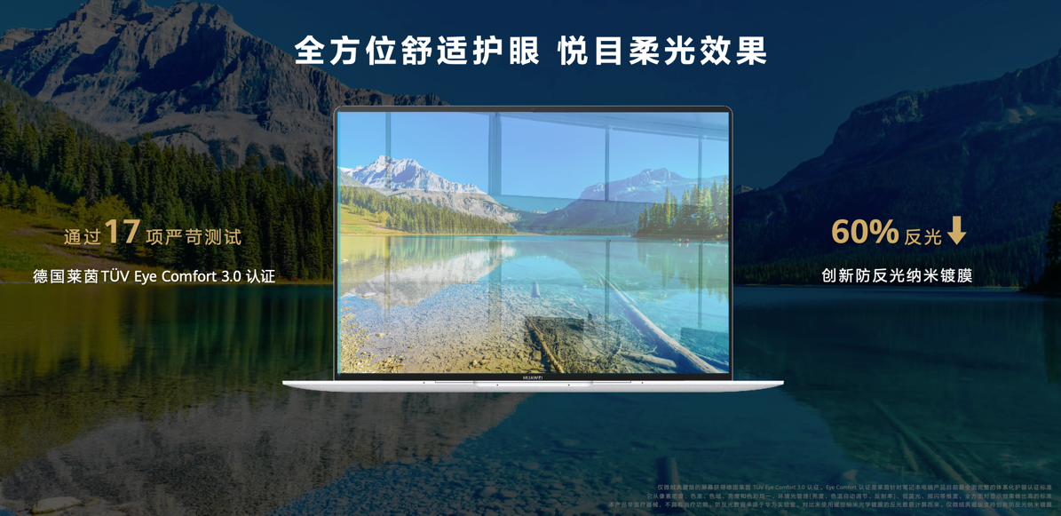 突破美学秩序 新增拂晓粉配色华为MateBook X Pro 2023正式发布 - 第6张 - 智趣东西 突破美学秩序 新增拂晓粉配色华为MateBook X Pro 2023正式发布 - 第6张