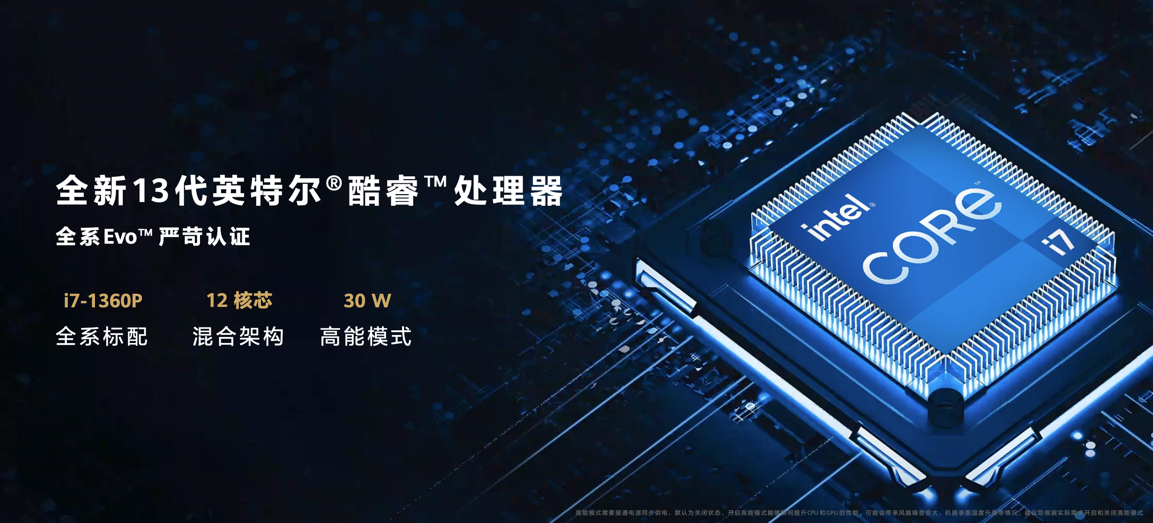 突破美学秩序 新增拂晓粉配色华为MateBook X Pro 2023正式发布 - 第7张 - 智趣东西 突破美学秩序 新增拂晓粉配色华为MateBook X Pro 2023正式发布 - 第7张