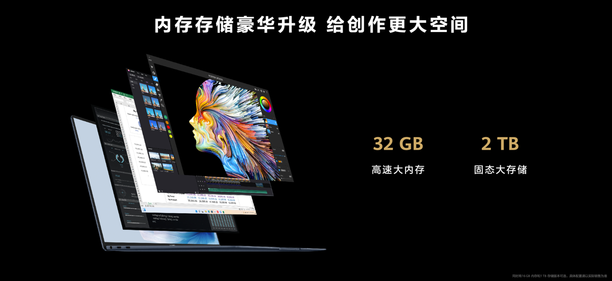 突破美学秩序 新增拂晓粉配色华为MateBook X Pro 2023正式发布 - 第8张 - 智趣东西 突破美学秩序 新增拂晓粉配色华为MateBook X Pro 2023正式发布 - 第8张