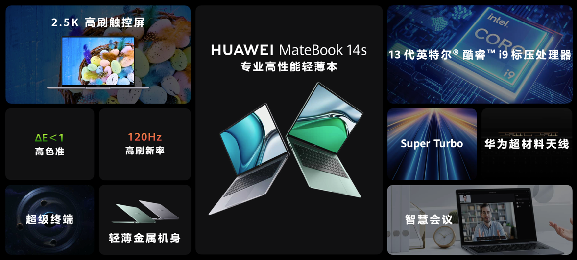 华为举办夏季全场景新品发布会 华为MatePad Air等十余款新品重磅发布 - 第11张 - 智趣东西 华为举办夏季全场景新品发布会 华为MatePad Air等十余款新品重磅发布 - 第11张
