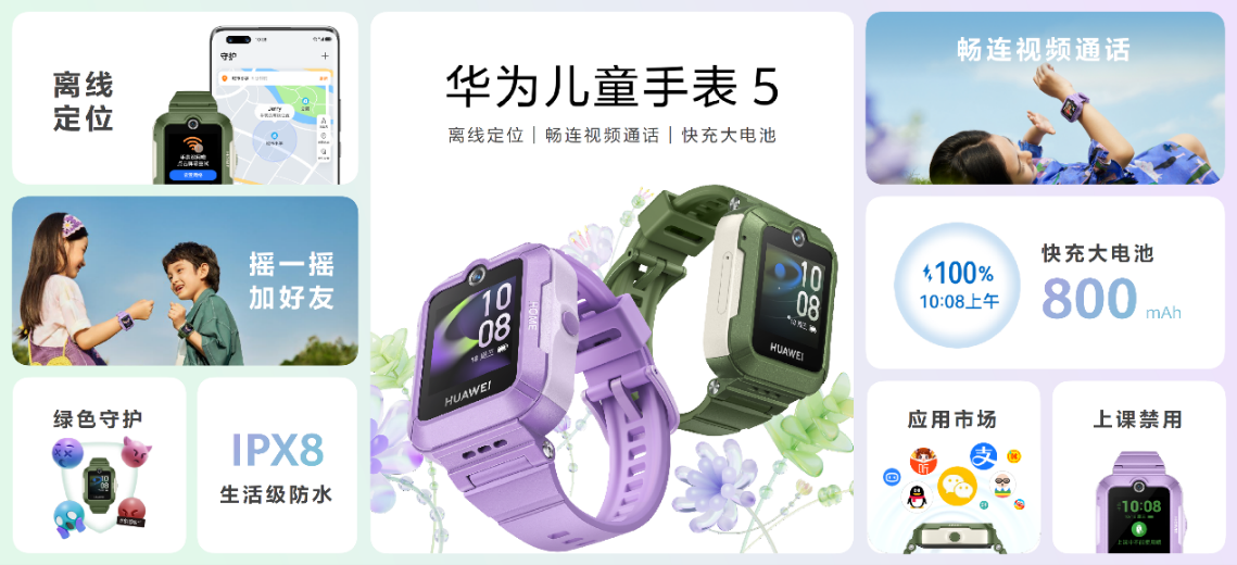 华为举办夏季全场景新品发布会 华为MatePad Air等十余款新品重磅发布 - 第19张 - 智趣东西 华为举办夏季全场景新品发布会 华为MatePad Air等十余款新品重磅发布 - 第19张