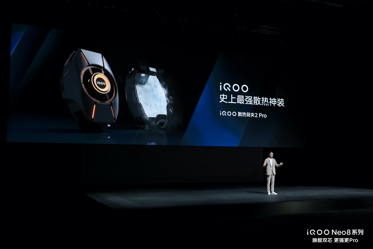 “更强更Pro”iQOO Neo8系列登场 首销售价2299元起 - 第11张 - 智趣东西 “更强更Pro”iQOO Neo8系列登场 首销售价2299元起 - 第11张
